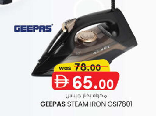 available at Al Safa in UAE - Abu Dhabi