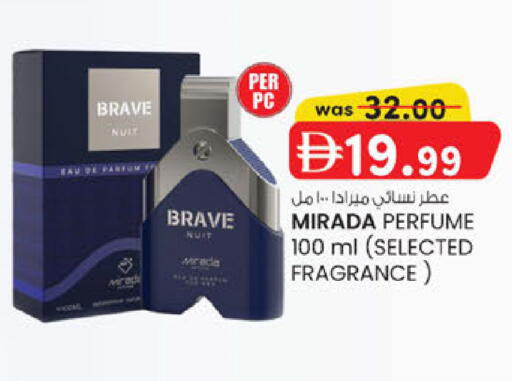 available at ك. الم. للتجارة in الإمارات العربية المتحدة , الامارات - ٱلْفُجَيْرَة‎