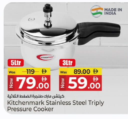 available at كنز هايبرماركت in الإمارات العربية المتحدة , الامارات - الشارقة / عجمان