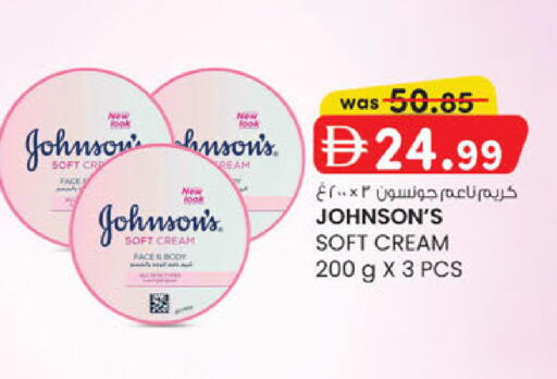 available at Al Safa in UAE - Abu Dhabi