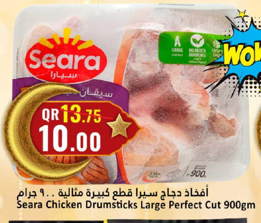 available at دانة هايبرماركت in قطر - الضعاين