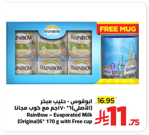 available at وهج مارت in مملكة العربية السعودية, السعودية, سعودية - جدة