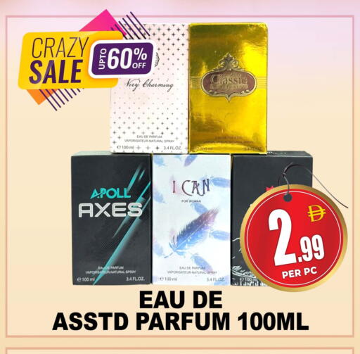 available at Centro Discount Center in UAE - Dubai