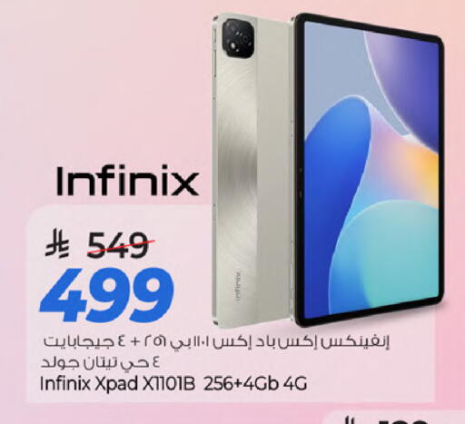 available at مارك & سيف in مملكة العربية السعودية, السعودية, سعودية - الخبر‎