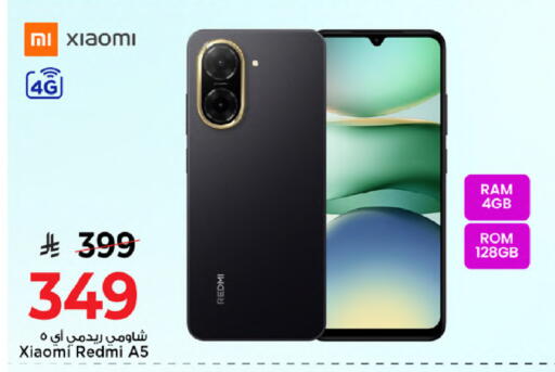 available at Mark & Save in KSA, Saudi Arabia, Saudi - Al Khobar