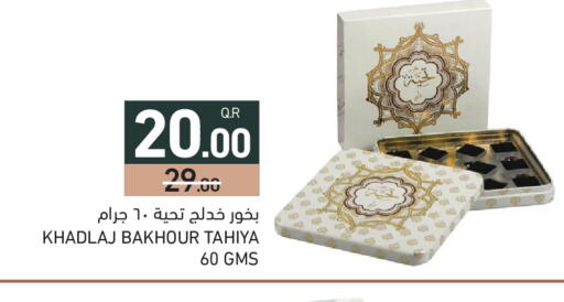 available at Aswaq Ramez in Qatar - Doha