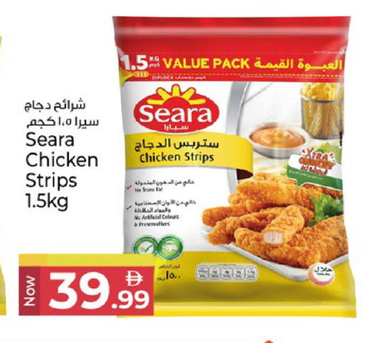 available at كنز هايبرماركت in الإمارات العربية المتحدة , الامارات - الشارقة / عجمان