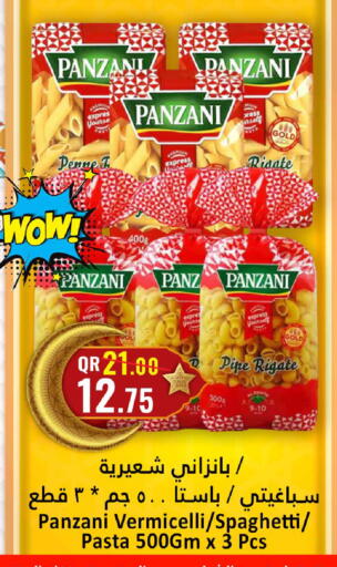 available at دانة هايبرماركت in قطر - الضعاين
