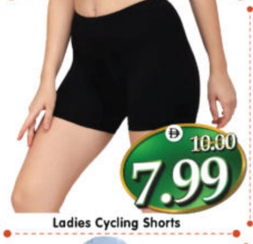 available at هايبر ماركت المدينة in الإمارات العربية المتحدة , الامارات - أبو ظبي