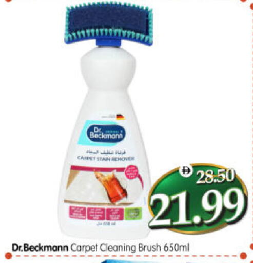 available at هايبر ماركت المدينة in الإمارات العربية المتحدة , الامارات - أبو ظبي