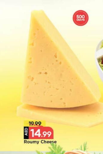 available at مارك & سيف in الإمارات العربية المتحدة , الامارات - دبي