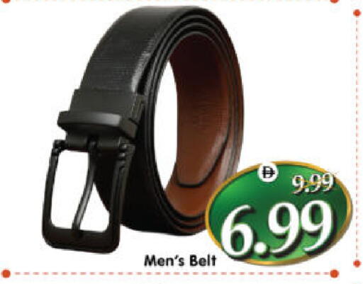 available at هايبر ماركت المدينة in الإمارات العربية المتحدة , الامارات - أبو ظبي