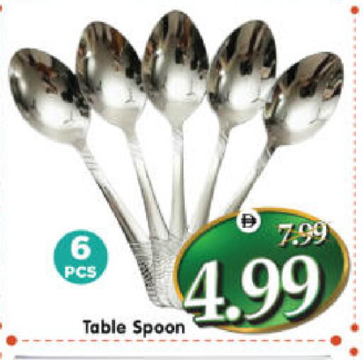 available at Al Madina Hypermarket in UAE - Abu Dhabi