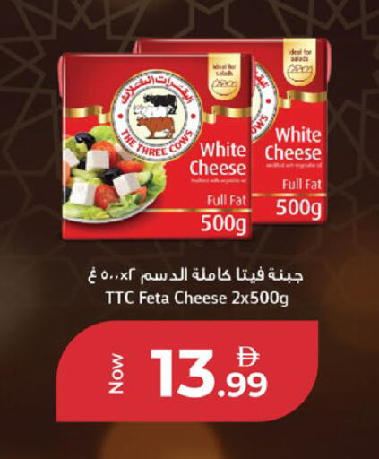 available at كنز هايبرماركت in الإمارات العربية المتحدة , الامارات - الشارقة / عجمان