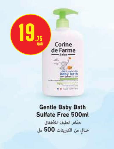 available at مونوبريكس in قطر - الدوحة