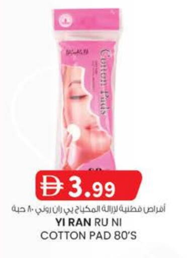 available at ك. الم. للتجارة in الإمارات العربية المتحدة , الامارات - الشارقة / عجمان