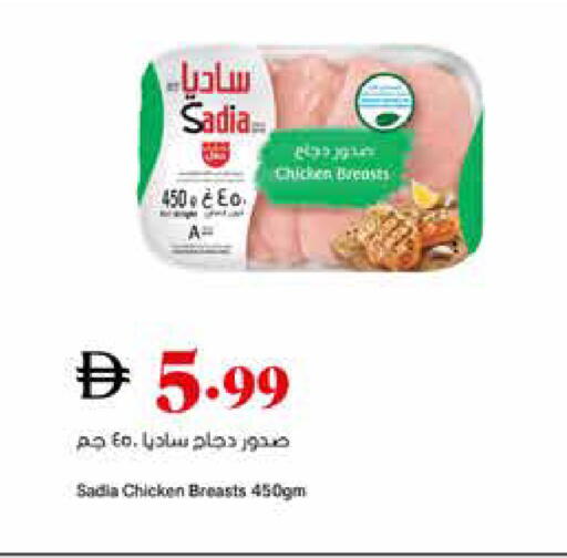 available at تروليز سوبرماركت in الإمارات العربية المتحدة , الامارات - دبي