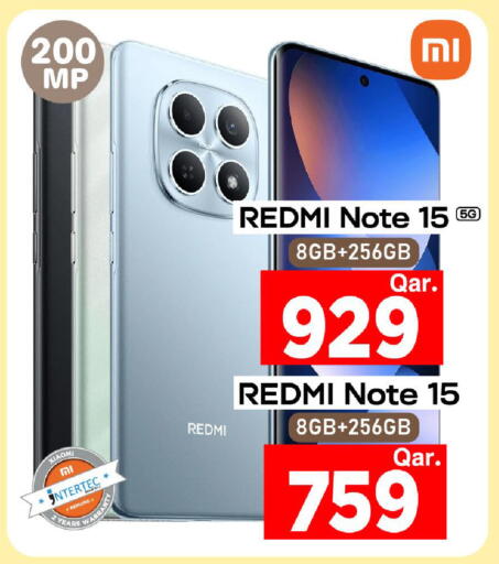 available at مارك & سيف in قطر - أم صلال