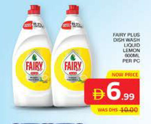 Lemon available at الامارات السبع سوبر ماركت in الإمارات العربية المتحدة , الامارات - أبو ظبي