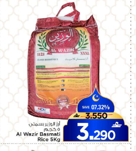 available at مارك & سايف in عُمان - مسقط‎