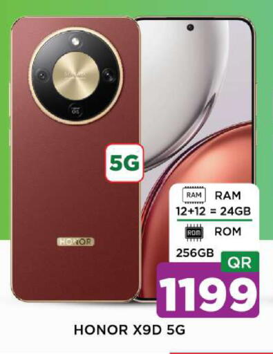 available at شوب اند سمايل هايبرماركت in قطر - الريان