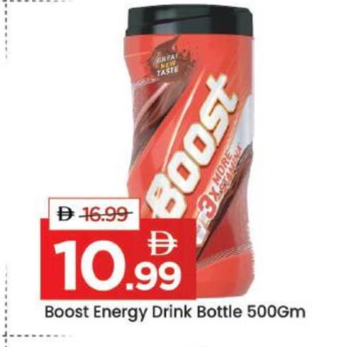 available at مارك & سيف in الإمارات العربية المتحدة , الامارات - دبي