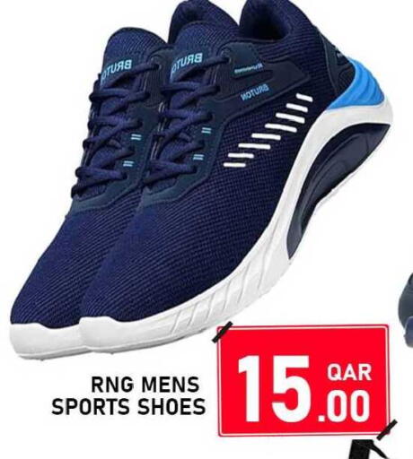 available at باشن هايبر ماركت in قطر - الشمال