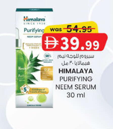 available at Al Safa in UAE - Abu Dhabi