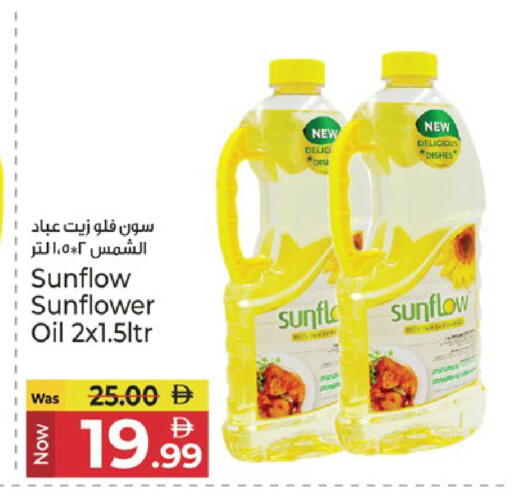 available at كنز هايبرماركت in الإمارات العربية المتحدة , الامارات - الشارقة / عجمان