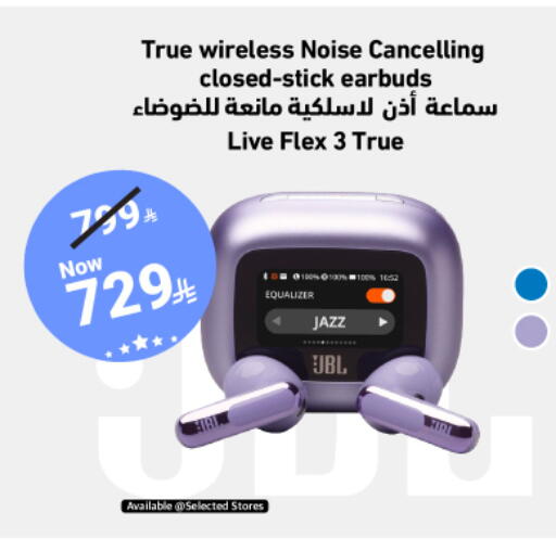 available at نستو in مملكة العربية السعودية, السعودية, سعودية - الخرج