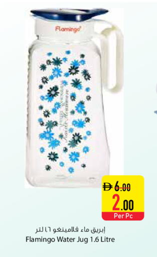 available at Safeer Market in UAE - Ras al Khaimah