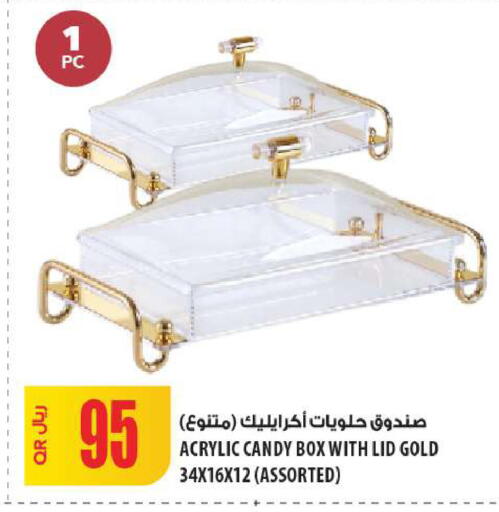 available at شركة الميرة للمواد الاستهلاكية in قطر - أم صلال