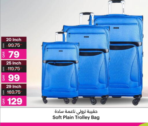 available at أنصار جاليري in قطر - الشحانية