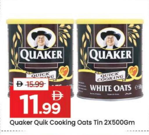 available at مارك & سيف in الإمارات العربية المتحدة , الامارات - دبي