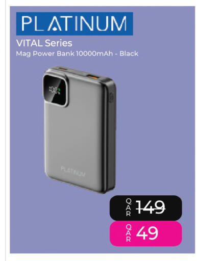 available at أنصار جاليري in قطر - الضعاين