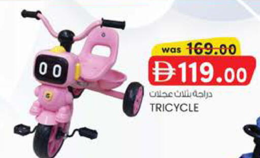 available at K.M Hypermarket in UAE - Abu Dhabi
