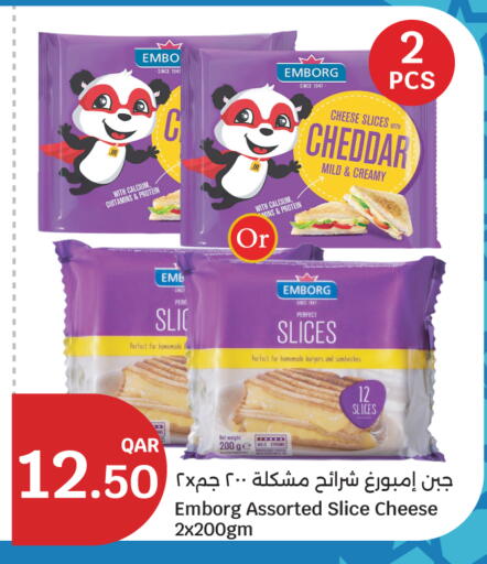 available at سيتي هايبرماركت in قطر - الريان