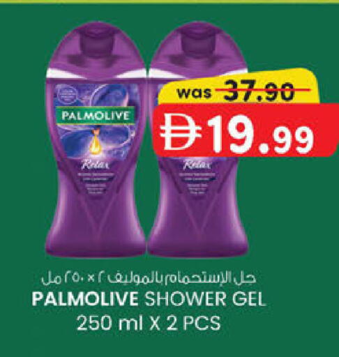 available at Al Safa in UAE - Abu Dhabi