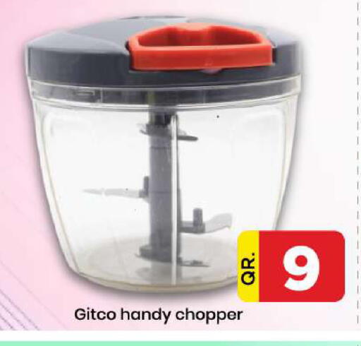 available at دوحة دي مارت in قطر - الدوحة