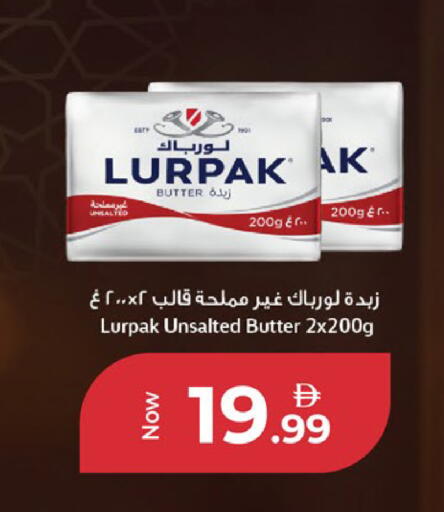 available at كنز هايبرماركت in الإمارات العربية المتحدة , الامارات - الشارقة / عجمان