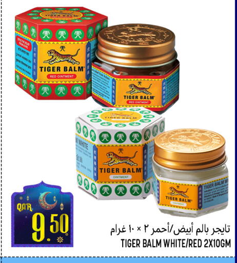 available at قصر الأغذية هايبرماركت in قطر - أم صلال