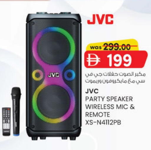 available at ك. الم. للتجارة in الإمارات العربية المتحدة , الامارات - دبي