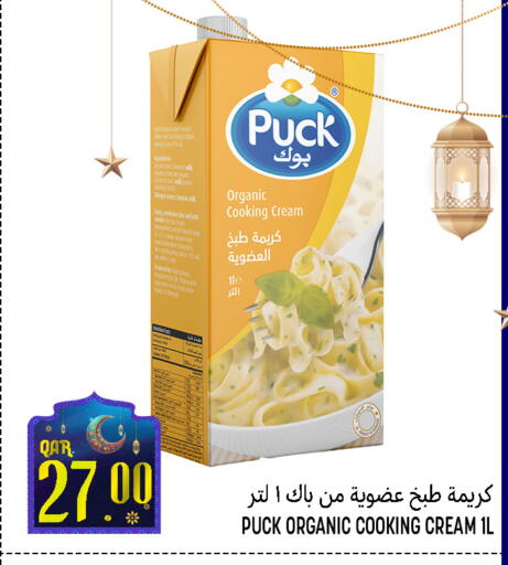 Date available at قصر الأغذية هايبرماركت in قطر - أم صلال