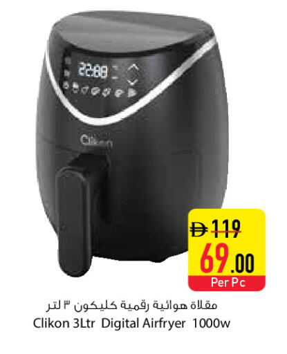 available at Safeer Market in UAE - Ras al Khaimah