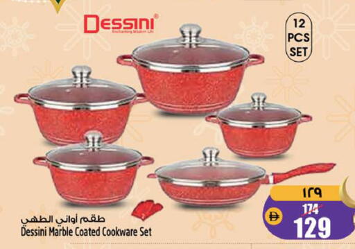 available at سفاري هايبرماركت in الإمارات العربية المتحدة , الامارات - دبي