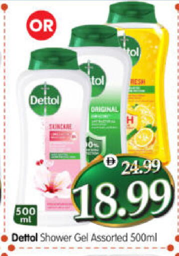 available at هايبر ماركت المدينة in الإمارات العربية المتحدة , الامارات - أبو ظبي