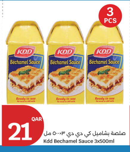 available at سيتي هايبرماركت in قطر - الريان