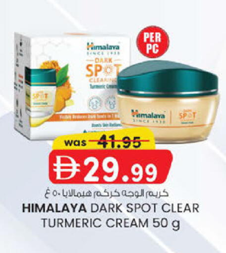 Turmeric available at ك. إم. هايبرماركت in الإمارات العربية المتحدة , الامارات - أبو ظبي