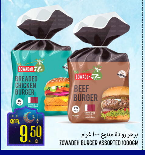 available at Food Palace Hypermarket in Qatar - Al Wakra