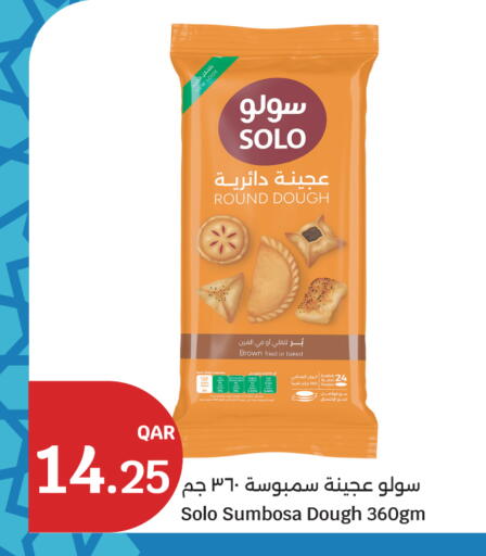 available at سيتي هايبرماركت in قطر - الريان